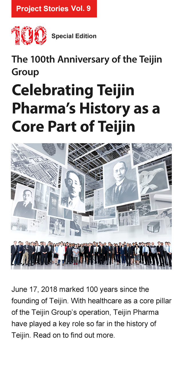 Celebrating Teijin Pharma’s History as a Core Part of Teijin
