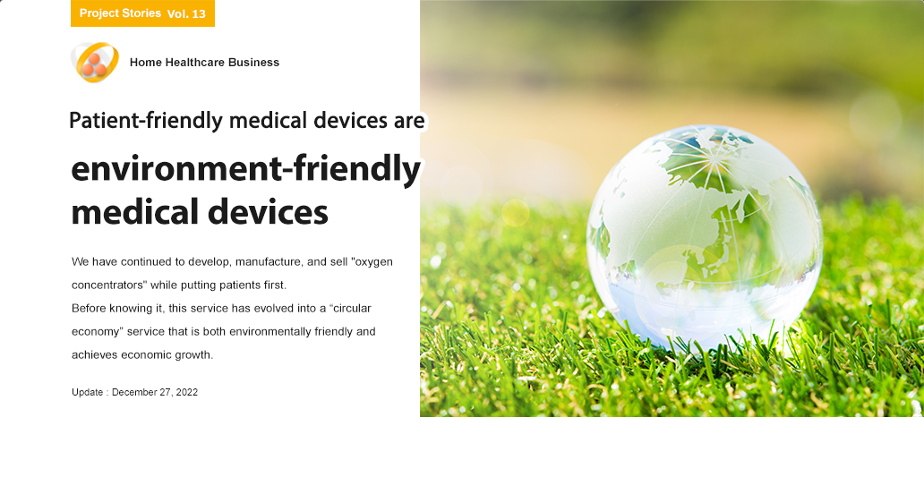 Patient-friendly medical devices are environment-friendly medical devices