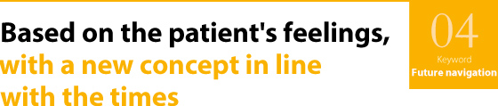 Based on the patient's feelings, with a new concept in line with the times
