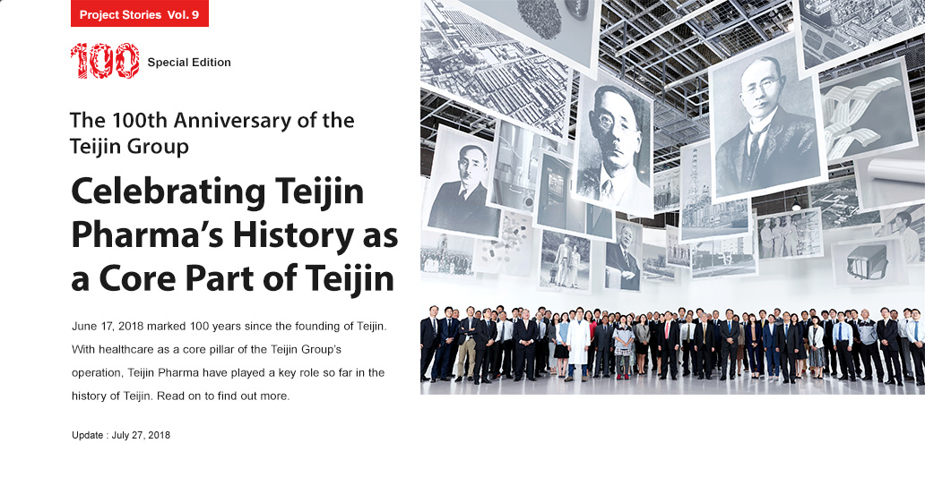 Celebrating Teijin Pharma’s History as a Core Part of Teijin