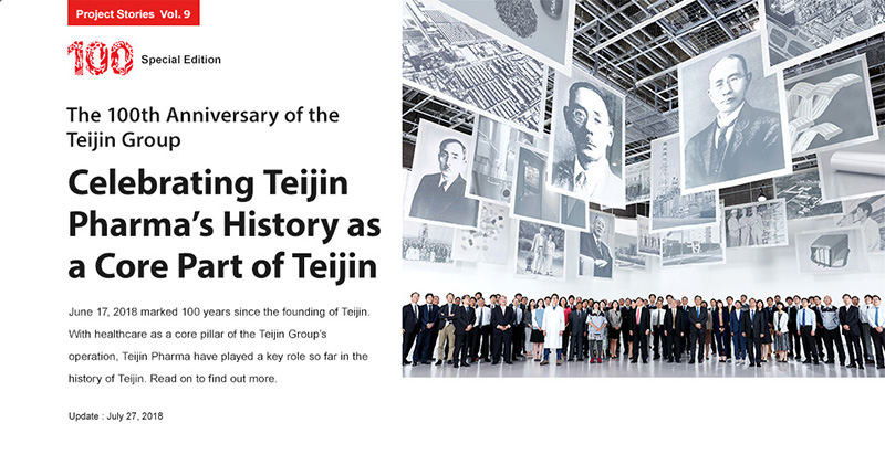 Celebrating Teijin Pharma’s History as a Core Part of Teijin